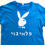 Hebrew Playboy Tshirt